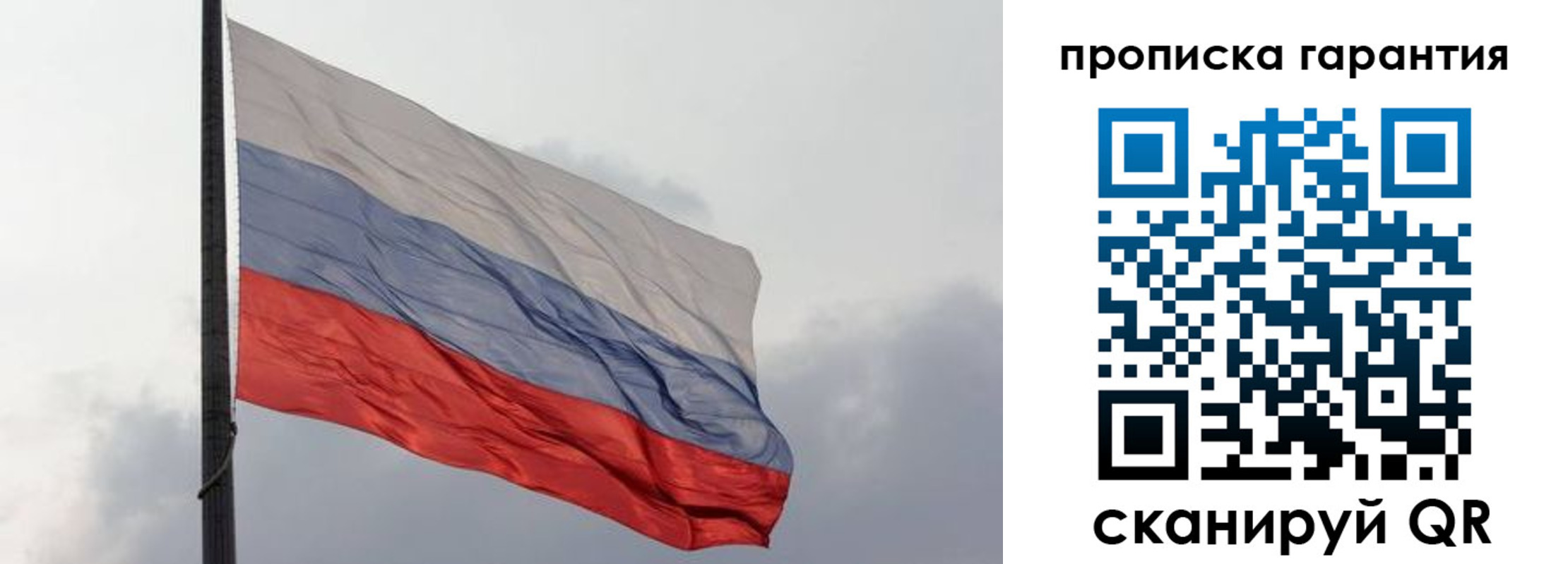 временная регистрация поиск в Яровом