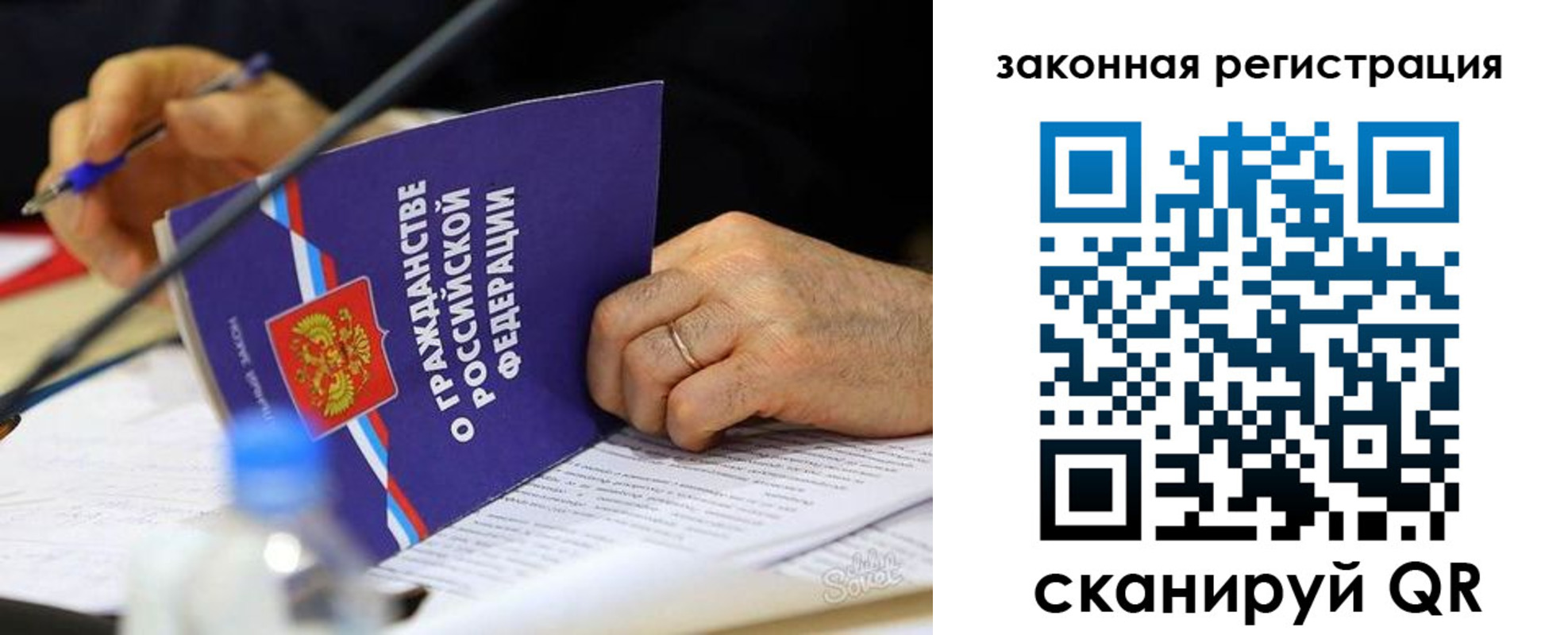 временная прописка в Яровом